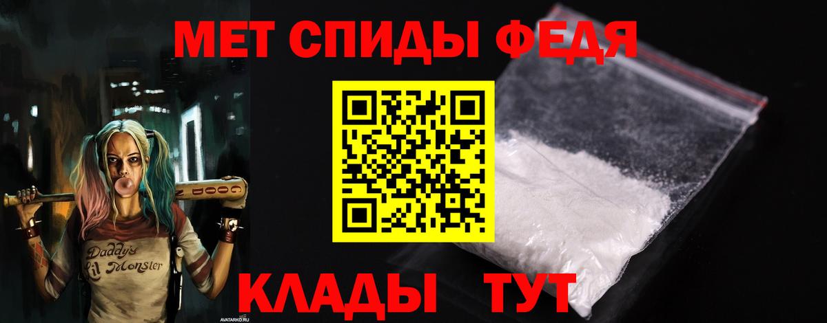 АМФЕТАМИН Premium Похвистнево