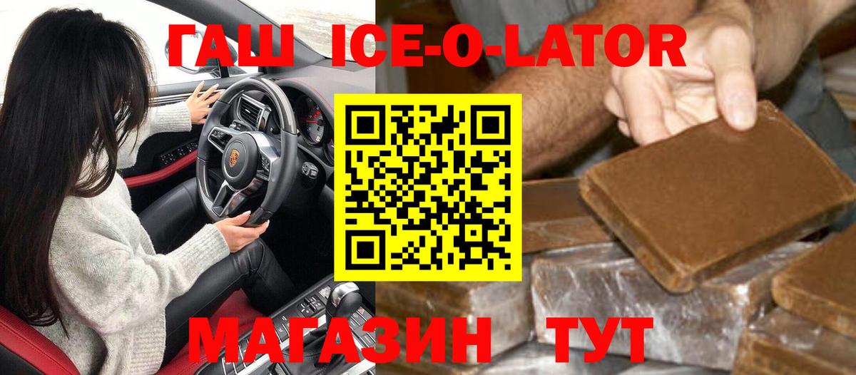 Похвистнево  ГАШ индика сатива  Вход с VPN 