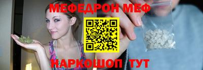 стафф Наро-Фоминск