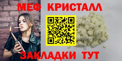 метадон Нальчик