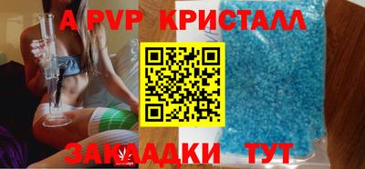 альфа пвп Нарткала