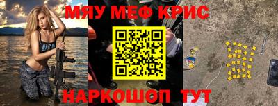 стафф Наро-Фоминск