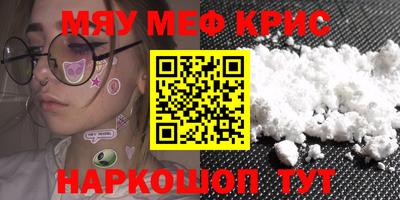 стафф Наро-Фоминск