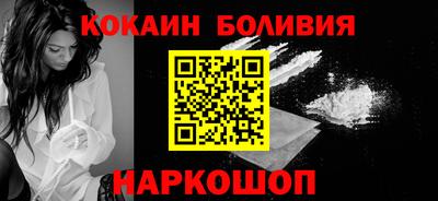 стафф Наро-Фоминск