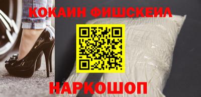стафф Наро-Фоминск