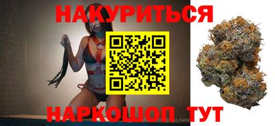 метадон Нальчик