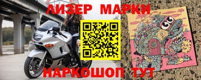 стафф Наро-Фоминск