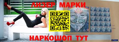 альфа пвп Нарткала