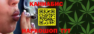 стафф Наро-Фоминск