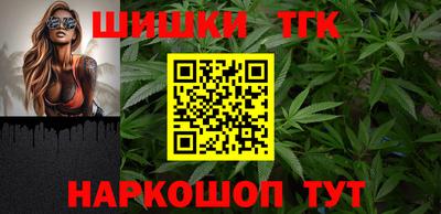 стафф Наро-Фоминск