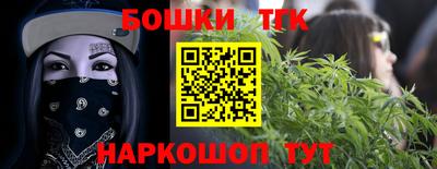 стафф Наро-Фоминск