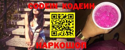 альфа пвп Нарткала