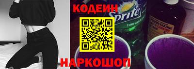 стафф Наро-Фоминск