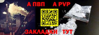стафф Наро-Фоминск