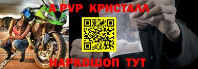 стафф Наро-Фоминск