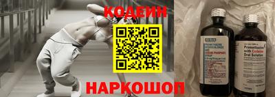 альфа пвп Нарткала