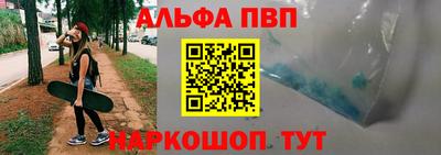 стафф Наро-Фоминск