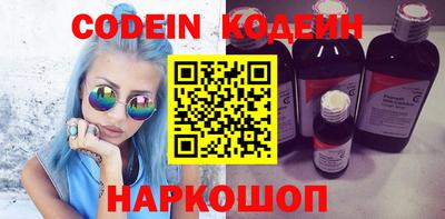 альфа пвп Нарткала