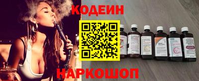 альфа пвп Нарткала