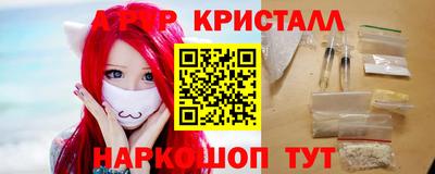 альфа пвп Нарткала