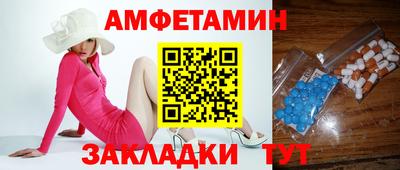 стафф Наро-Фоминск