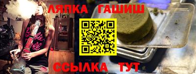 стафф Наро-Фоминск