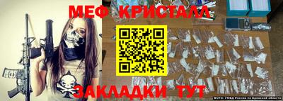 стафф Наро-Фоминск