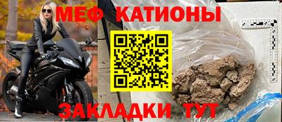 стафф Наро-Фоминск