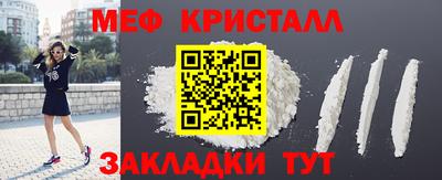стафф Наро-Фоминск