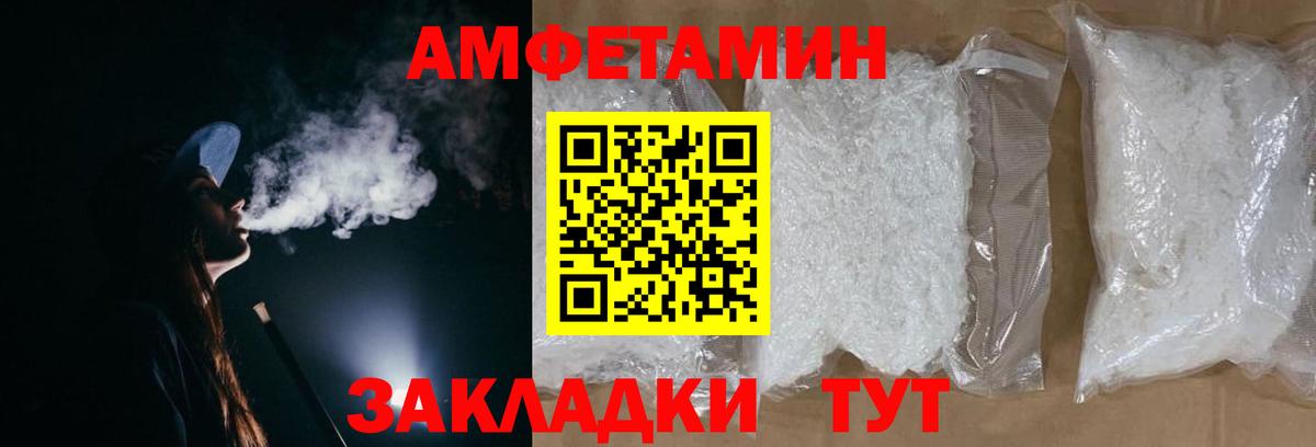 Похвистнево  Метамфетамин винт  Вход с VPN 