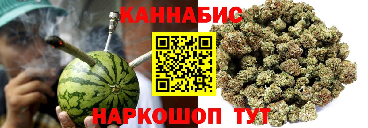 Бошки Шишки OG Kush  Шишки марихуана план  Вход с VPN  Похвистнево 