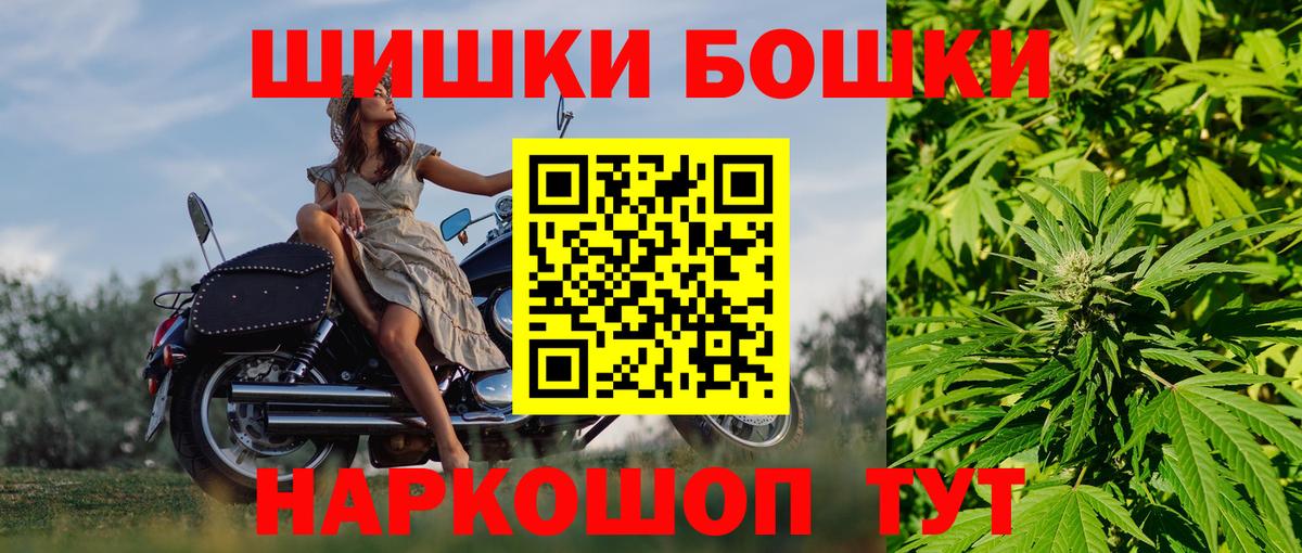 Похвистнево  Вход с VPN  Меф кристаллы  Кокаин  ГАШИШ  Бошки Шишки  Гашиш  МЕТАМФЕТАМИН 